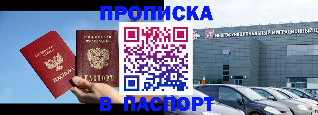 пропишу в квартире в Ельце