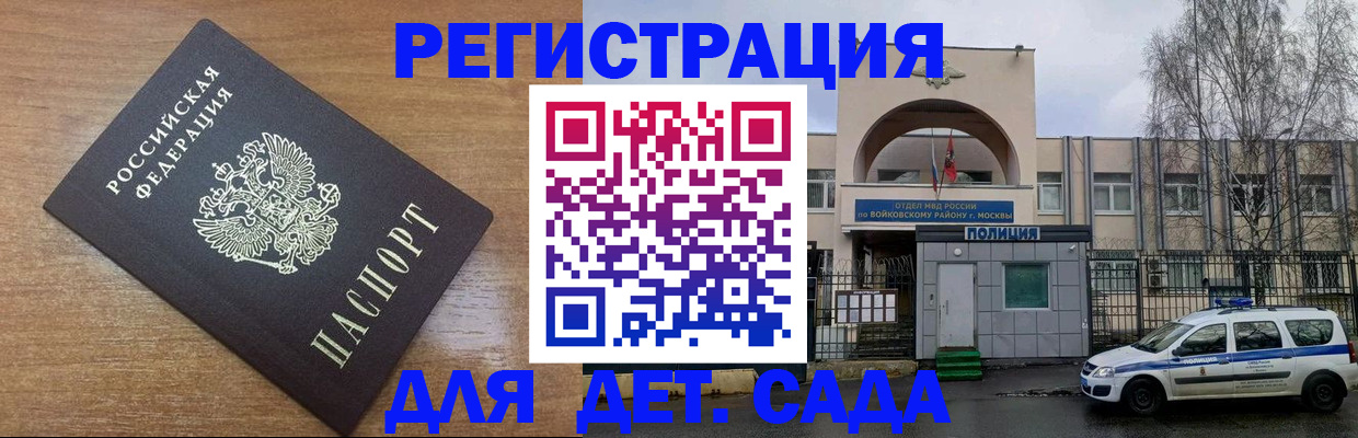 пропишу в квартире в Ельце
